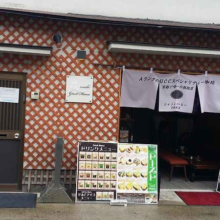 Muko Guest House Arashi מראה חיצוני תמונה